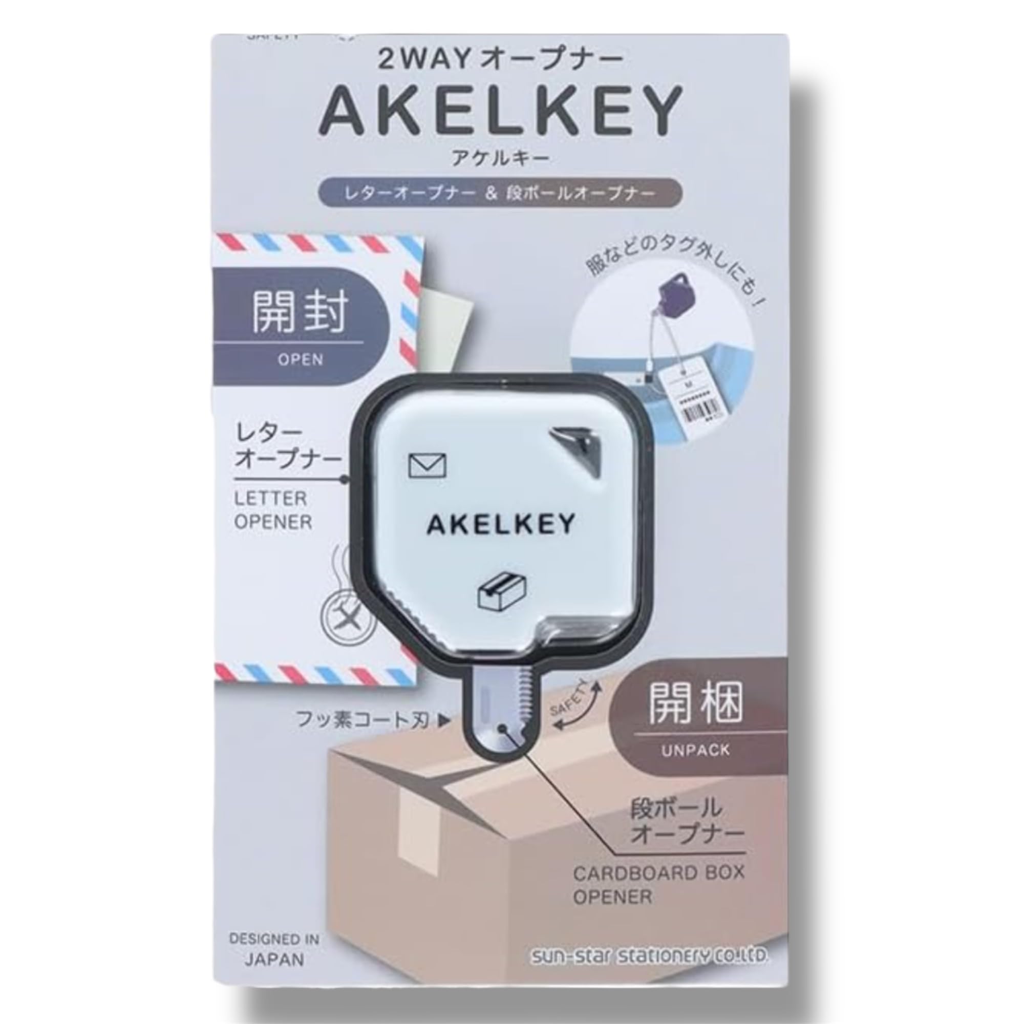 【引き取りまたはお届け専用】アコラド　ベルギー製232×157cm Amazon.co.jp: 【所さんお届けモノです紹介】2wayオープナー「AKEL KEY